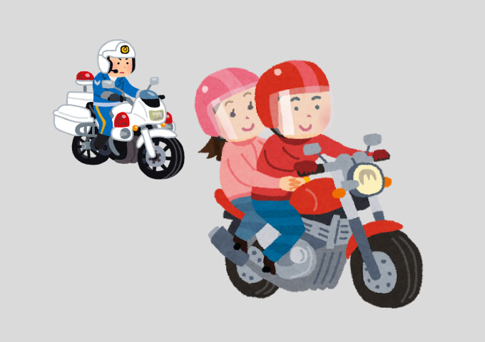 憧れのバイクの二人乗り 守るべき条件と違反点数や反則金とは Daradara Site