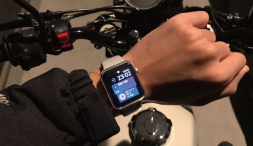 【悲報】運転に不向き！？ Apple Watchはバイク用では使えない？