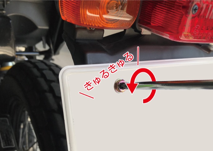 新作通販 簡単カスタム ＨＯＮＤＡなど赤いバイクに ナンバープレートボルトセット