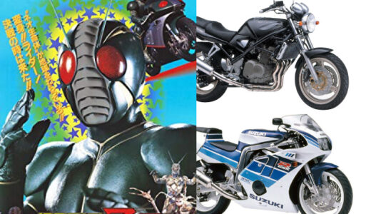 仮面ライダーZOに登場したバイクは何？ベースになったバイクの車種やスペック紹介！