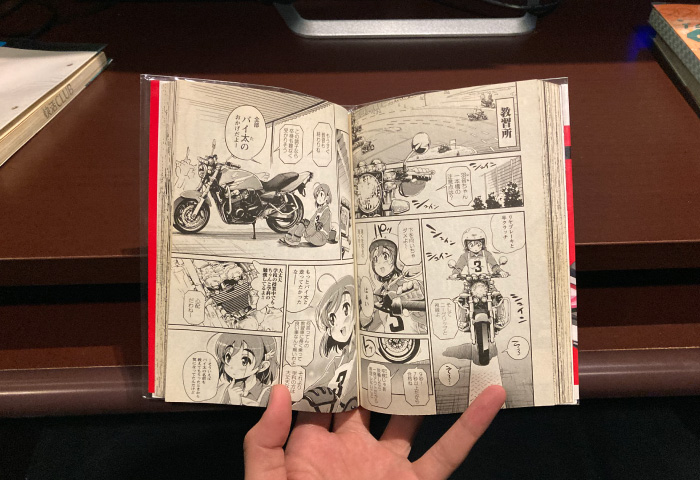 人気バイク漫画５冊をバイク乗りがレビュー オススメの1冊はどれ Daradara Site