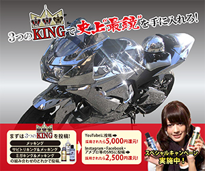 最新 バイクのセキュリティ対策 おすすめ人気8選 Gps付スマホ連動なども Daradara Site